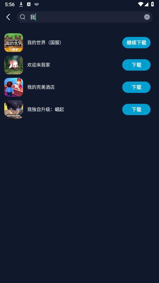寻梦盒子安卓版
