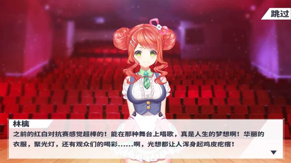 AZRAEL安卓免费版图5
