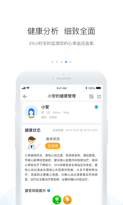 安顿原版
