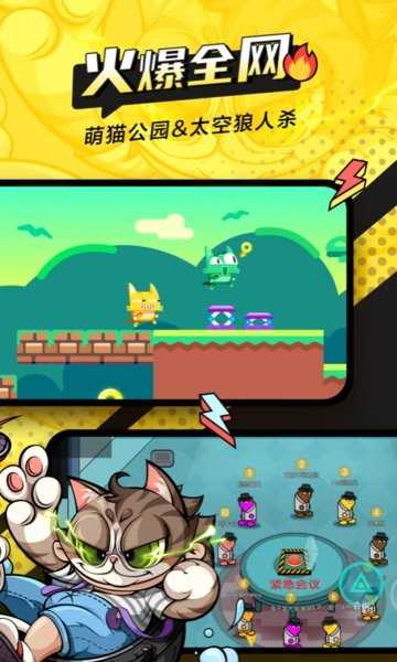 一局手机最新版图3