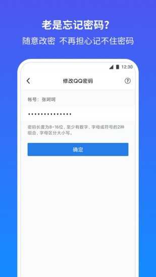 qq安全中心原版