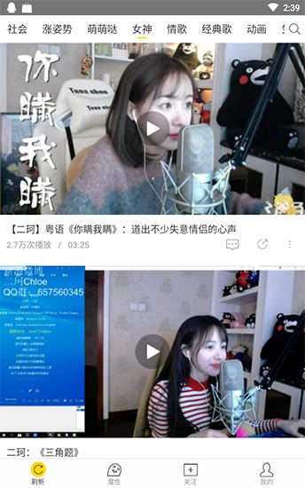 飞极速在线浏览器安卓官方版