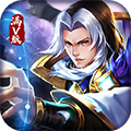 乱斗三国满V版