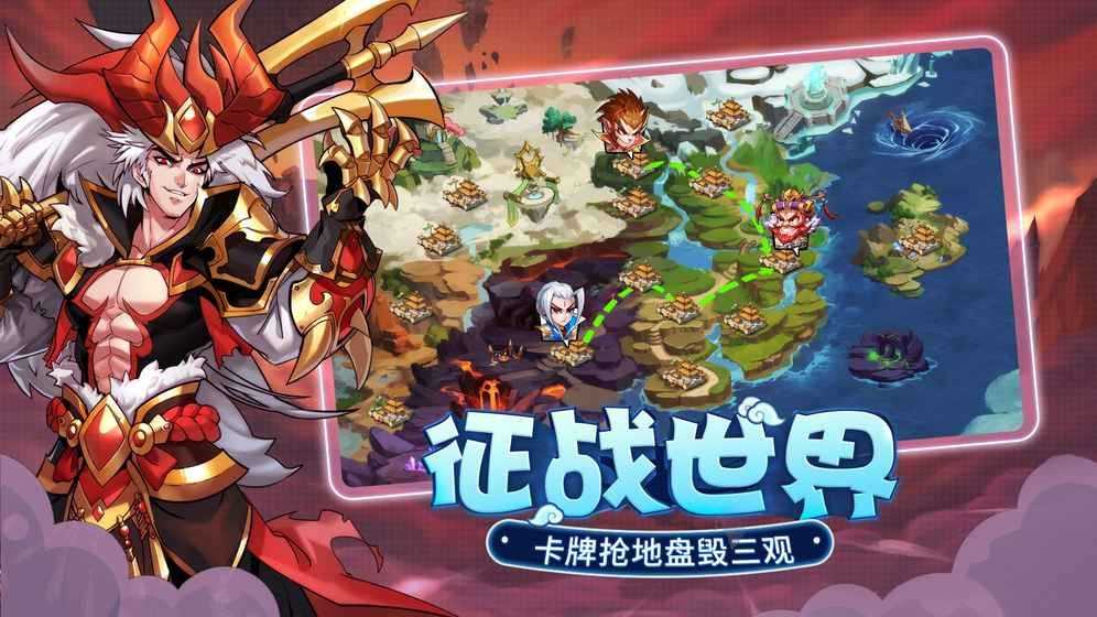 萌将风云安卓免费版图3