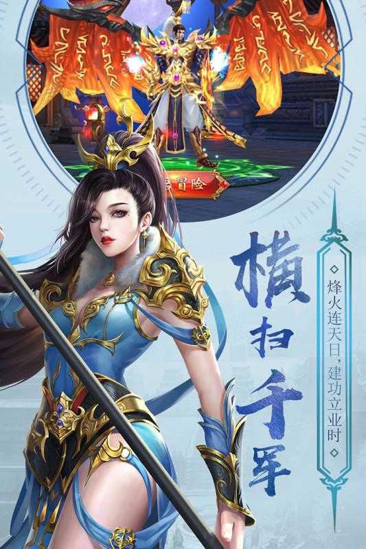 英雄远征2直装版图2