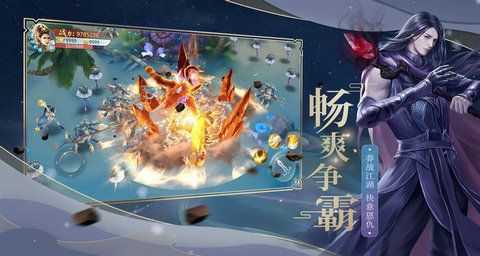 逍遥斗尊手游免费版图3