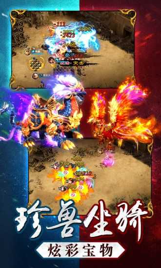 今日头条三国名将令手游免费版图1