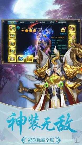 寻仙游记2手机最新版图3
