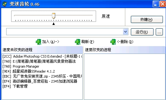 变速齿轮通用版图3