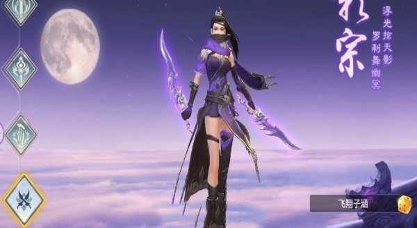 幻武九天BT版
