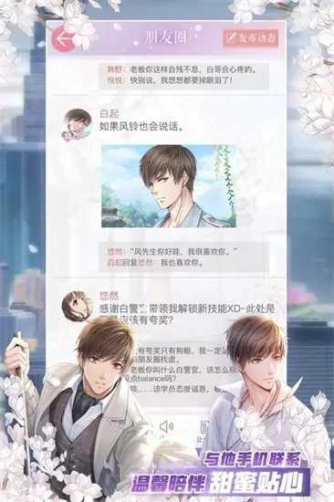 米哈游通行证安卓免费版图4