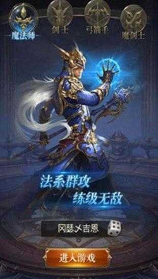 洛克之羽游戏无广告版