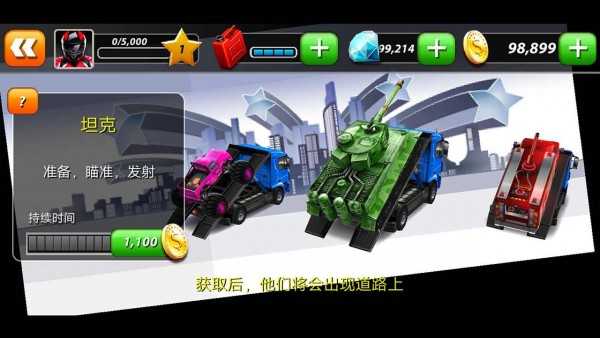 疯狂竞速大师(NoLimit2)游戏官方版图3