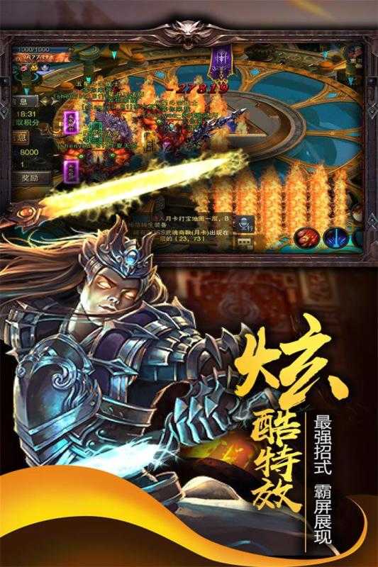 神之守护(嘘つきゲーム)官方正版图5