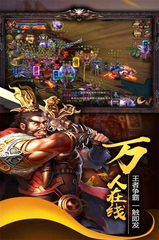 神之守护(嘘つきゲーム)官方正版图3