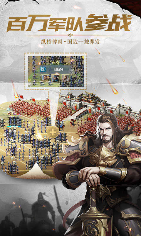 铁血王师免费原版图5