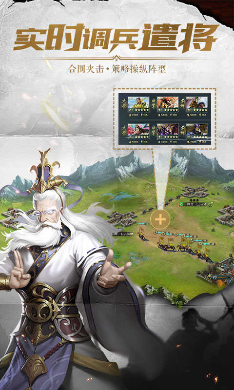 铁血王师免费原版图3