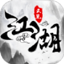 又见江湖安卓官方版