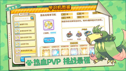 全民口袋风暴手游直装版
