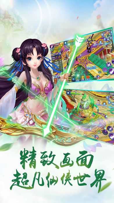 古代至尊最新免费版图2