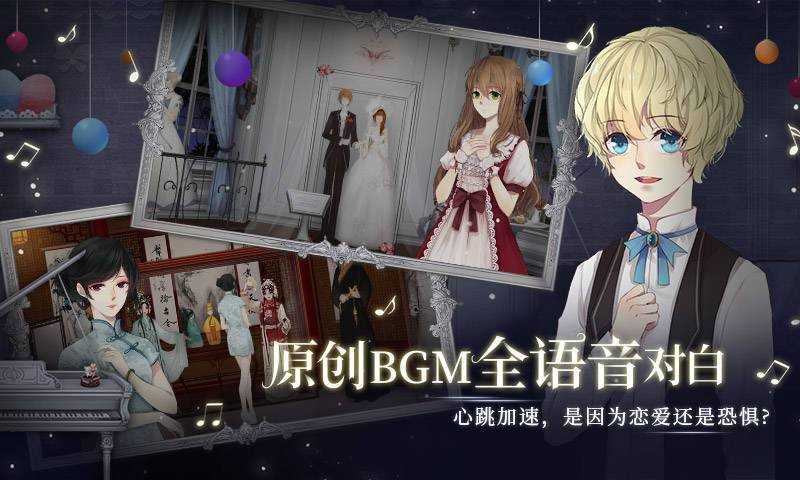 人偶馆绮幻夜(DOLL)游戏官方版图4