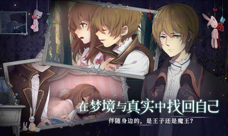 人偶馆绮幻夜(DOLL)游戏官方版图5