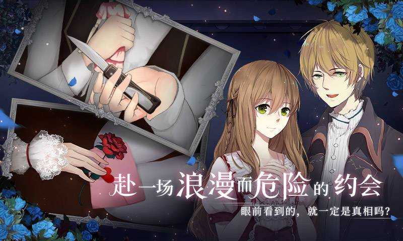 人偶馆绮幻夜(DOLL)游戏官方版图3