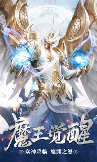 九州猎魔记原版