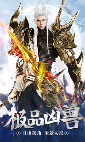九州猎魔记原版