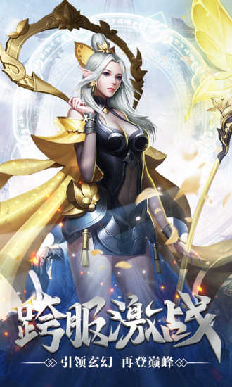 九州猎魔记原版