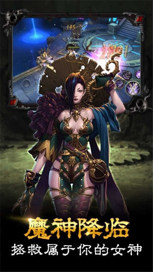 神魔塔防游戏完整版