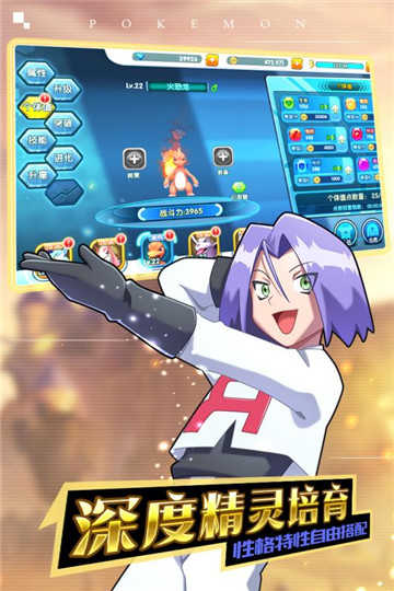 魔王乱入游戏纯净版
