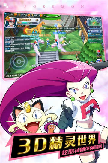 魔王乱入游戏纯净版