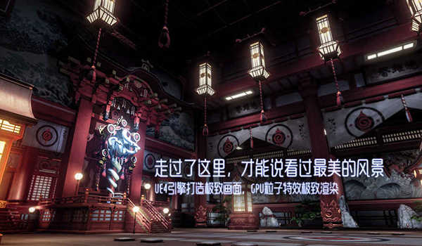 龙族幻想低配版图2