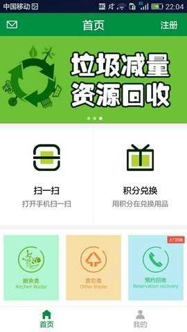 羽凡禾叶