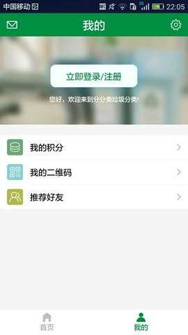 羽凡禾叶