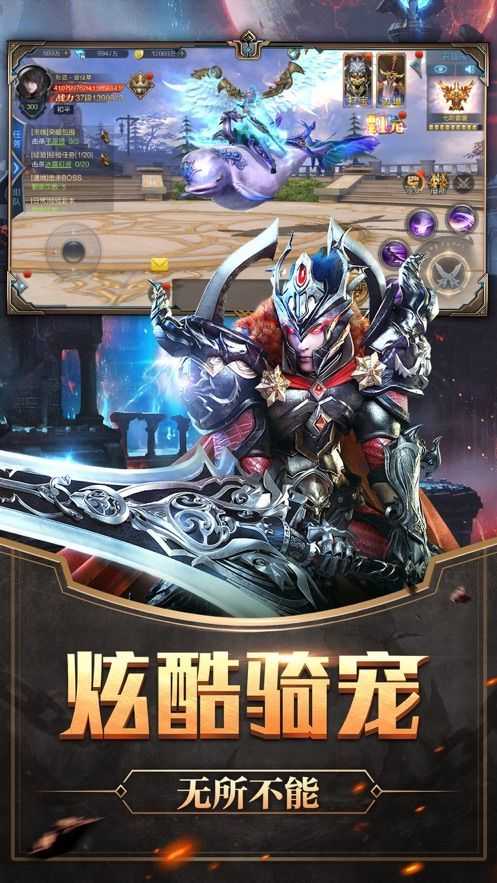 神契之约原版图3