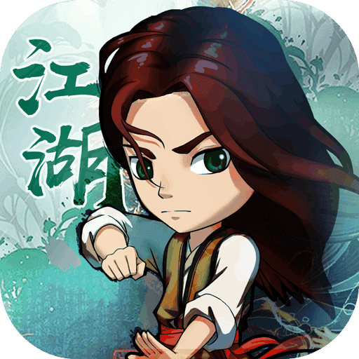 小虾米闯江湖手机免费版