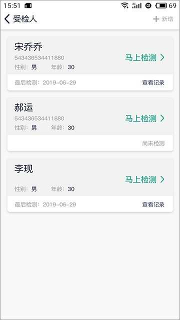U10 SnapEasy图3