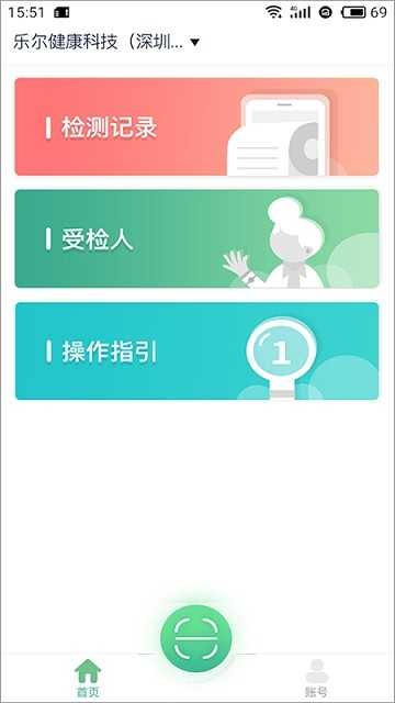 U10 SnapEasy图1