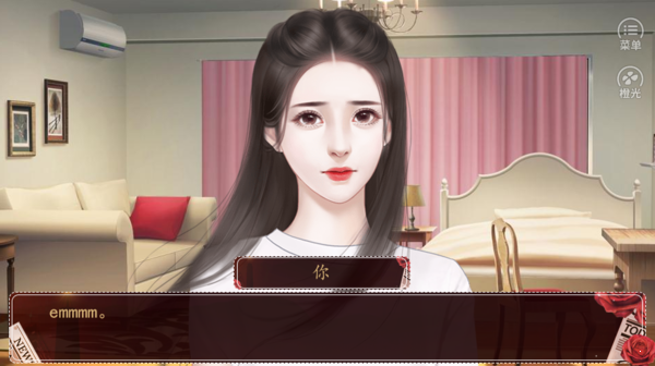重生之丑女逆袭安卓直装版图3