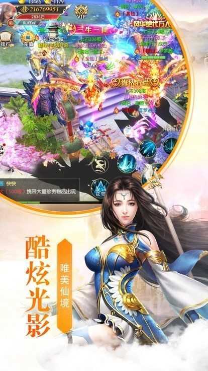 救世英雄最新免费版图1