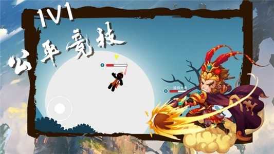 桌面大战通用版图2