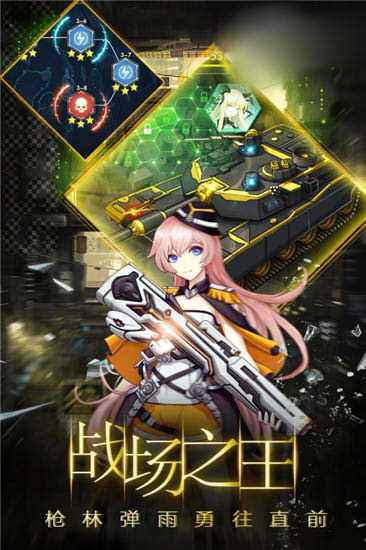 虚空少女最新版