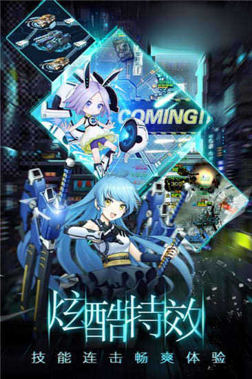 虚空少女最新版