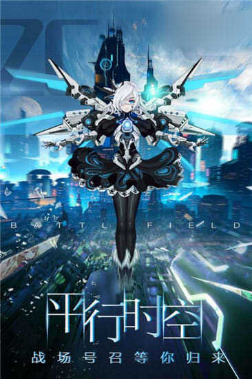 虚空少女最新版