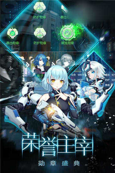 虚空少女最新版
