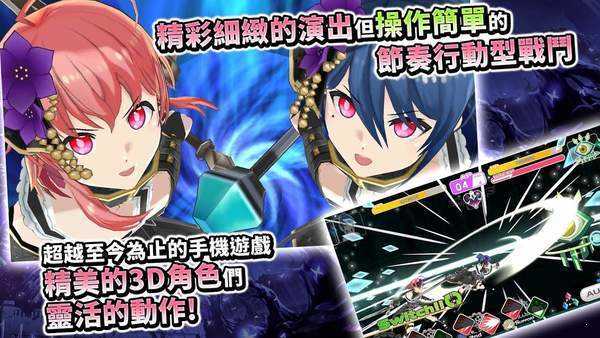 东京偶像计划官方版