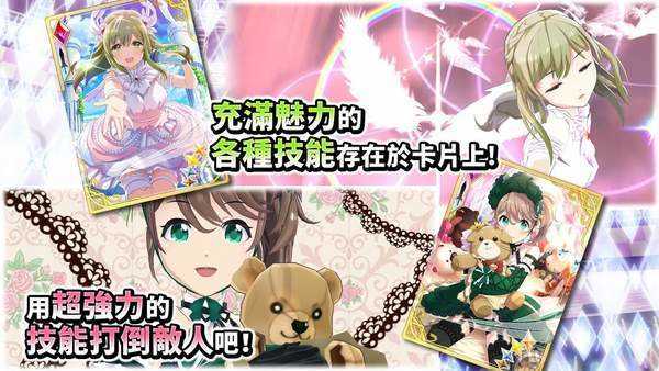 东京偶像计划官方版