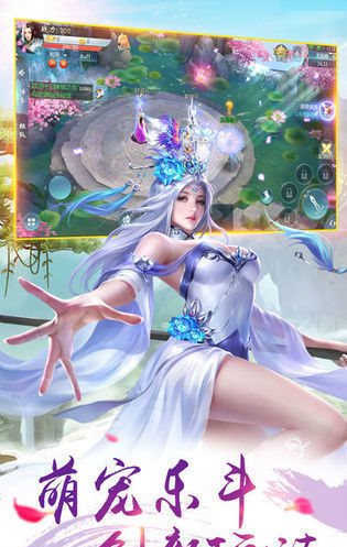 千古妖皇手游无广告版图3